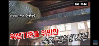 메이플스토리 인벤 : 진짜  환골탈태 .jpg - 메이플스토리 인벤 자유게시판