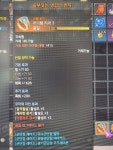 로스트아크 인벤 : 일격5 예둔 100반지사실분있으실려나요??? - 로스트아크 인벤 스트라이커 게시판 일격5 예둔 100반지사실분있으실려나요???