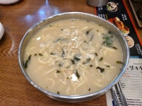 메이플스토리 인벤 : 닭칼국수 존ㄴ맛 - 메이플스토리 인벤 자유게시판