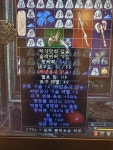 방상 186 아리앗 뚜껑 팝니다. - 디아블로2 거래 게시판 - 디아블로2 인벤 방상  186 아리앗 뚜껑 팝니다. - 디아블로2 거래 게시판