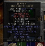 돌까마귀 안쓰나요? - 디아블로2 질문과 답변 - 디아블로2 인벤 돌까마귀 안쓰나요? - 디아블로2 질문과 답변
