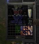 크립틱소드 319증뎀 쓰나요? - 디아블로2 인벤 자유 게시판 - 디아블로2 인벤 크립틱소드 319증뎀 쓰나요?