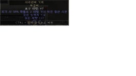 올레지 17 아뮬인데 팔릴까요? - 디아블로2 자유 게시판 - 디아블로2 인벤 올레지 17 아뮬인데 팔릴까요? - 디아블로2 자유 게시판