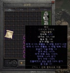 여러템 팝니다 - 디아블로2 거래 게시판 - 디아블로2 인벤 여러템 팝니다 - 디아블로2 거래 게시판