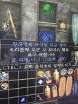 313 스몰독참 시세가 있을까요? - 디아블로2 자유 게시판 - 디아블로2 인벤 313 스몰독참 시세가 있을까요? - 디아블로2 자유 게시판