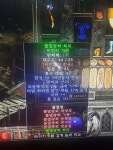 불멸왕투구 마찬37퍼 +2소켓 이거 팔릴까요? - 디아블로2 자유 게시판 - 디아블로2 인벤 불멸왕투구 마찬37퍼 +2소켓 이거 팔릴까요?... 