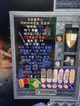 호문 194 요고 사실분? - 디아블로2 직업 게시판 - 디아블로2 인벤 호문 194 요고 사실분? - 디아블로2 직업 게시판
