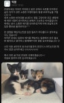 메이플스토리 인벤 : 우리학교에도 캣맘이 있네 - 메이플스토리 인벤 자유게시판