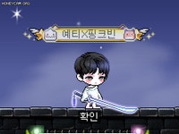 피의서약과 도원선인 칼 비교 | 메이플 인벤