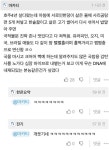 파이널판타지14 인벤 : 두근두근 이거 맛있을까요 - 파이널판타지14 인벤 자유게시판