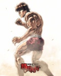 메이플스토리 인벤 : 한마바키 실사판 ㄷㄷ .jpg - 메이플스토리 인벤 자유게시판 (구) 한마바키 실사판 ㄷㄷ .jpg