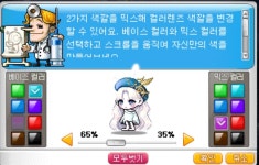 메이플스토리 인벤 : 오늘도 잘 즐겼다 메벤 - 메이플스토리 인벤 자유게시판