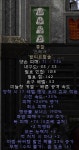 에테4홈쓰레셔통찰(17/249),모너크스피릿(168방/35패캐) 시세가 어느정도 갈까요? - 디아블로2 자유 게시판 - 디아블로2 인벤... 