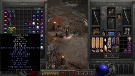 9흡 / 27힘 / 139방상 안다뚜껑팝니다 - 디아블로2 거래 게시판 - 디아블로2 인벤 9흡 / 27힘 / 139방상 안다뚜껑팝니다 - 디아블로2 거래 게시판