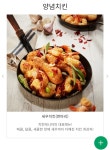 은근히 매니아층이 있는 치킨 - 오픈이슈갤러리 - 인벤 은근히 매니아층이 있는 치킨