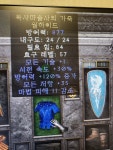 137샤코토파작,스웹(115방상),35/11구교복업글,43올레방패ㅍㅍ - 디아블로2 거래 게시판 - 디아블로2 인벤 137샤코토파작,스웹(115방상),35... 