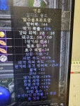 137샤코토파작,스웹(115방상),35/11구교복업글,43올레방패ㅍㅍ - 디아블로2 거래 게시판 - 디아블로2 인벤 137샤코토파작,스웹(115방상),35... 