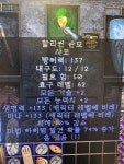 137샤코토파작,스웹(115방상),35/11구교복업글,43올레방패ㅍㅍ - 디아블로2 거래 게시판 - 디아블로2 인벤 137샤코토파작,스웹(115방상),35... 
