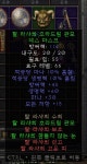 오 탈라샤 두개 있었넹 - 디아블로2 자유 게시판 - 디아블로2 인벤 오 탈라샤 두개 있었넹 - 디아블로2 자유 게시판
