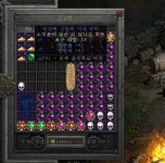 그랜드참 상점행인가요? - 디아블로2 득템&자랑 게시판 - 디아블로2 인벤 그랜드참 상점행인가요? - 디아블로2 득템&자랑 게시판