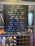 137샤코토파작,스웹(115방상),35/11구교복업글,43올레방패ㅍㅍ - 디아블로2 거래 게시판 - 디아블로2 인벤 137샤코토파작,스웹(115방상),35... 