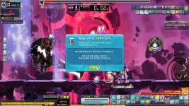 메이플스토리 인벤 : 스우 데카 5개는 양심 있는편임 - 메이플스토리 인벤 자유게시판