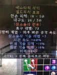 유닉다뎀 16/14 , 엘드 3/19/18 , 2/14/11 팝니다 - 디아블로2 거래 게시판 - 디아블로2 인벤 유닉다뎀 16/14 , 엘드 3/19/18 , 2/14/11 팝니다... 
