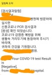 메이플스토리 인벤 : 와 ㅋㅋㅋㅋ 시발 이걸 사네 ㅋㅋㅋ이게되네 - 메이플스토리 인벤 자유게시판