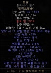 스웹(129)/배추(37)/에테콜불(메디17)/아카론(올레35)/재료템 등 팜 - 디아블로2 거래 게시판 - 디아블로2 인벤 스웹(129)/배추(37)/에테콜불... 