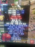 37배추 /타이탄재벌린 200-9 최최최으뜸 팝니다 - 디아블로2 거래 게시판 - 디아블로2 인벤 37배추 /타이탄재벌린 200-9 최최최으뜸 팝니다... 