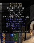 엘드리치 3/17/12 라이트닝 17 준으뜸 / 35패캐 으뜸 스피리트 방패 178방 17방상 이지스 - 디아블로2 거래 게시판 - 디아블로2 인벤... 