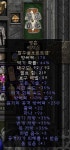 엘드리치 3/17/12 라이트닝 17 준으뜸 / 35패캐 으뜸 스피리트 방패 178방 17방상 이지스 - 디아블로2 거래 게시판 - 디아블로2 인벤... 
