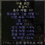 소서 패캐 목걸이 시세좀 부탁드립니다. - 디아블로2 자유 게시판 - 디아블로2 인벤 소서 패캐 목걸이 시세좀 부탁드립니다.