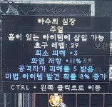주얼 이거 값어치 있을거 같은데 - 디아블로2 거래 게시판 - 디아블로2 인벤 주얼 이거 값어치 있을거 같은데 - 디아블로2 거래 게시판