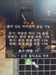 디아블로2: 레저렉션 인벤 : 룬먹은거 살아있네 - 디아블로2 인벤 자유 게시판 룬먹은거 살아있네