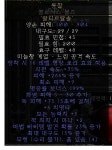 16메디(266증뎀) 에테콜불 팝니다 - 디아블로2 거래 게시판 - 디아블로2 인벤 16메디(266증뎀) 에테콜불 팝니다 - 디아블로2 거래 게시판
