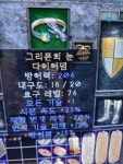 다댐 시세좀 - 디아블로2 득템&자랑 게시판 - 디아블로2 인벤 다댐 시세좀 - 디아블로2 득템&자랑 게시판