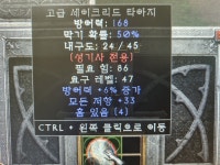 세타 6방상 33올레 4솟 팜 - 디아블로2 거래 게시판 - 디아블로2 인벤 세타 6방상 33올레 4솟 팜 - 디아블로2 거래 게시판