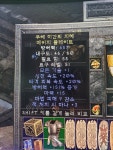 디아블로2: 레저렉션 인벤 : 유니크 메이지 플레이트는 시세 잇나요? - 디아블로2 인벤 자유 게시판 유니크 메이지 플레이트는 시세 잇나요?