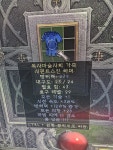 고어부츠(184)구교복(소켓작)팝니다 - 디아블로2 거래 게시판 - 디아블로2 인벤 고어부츠(184)구교복(소켓작)팝니다 - 디아블로2 거래 게시판