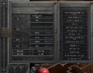 16K 수수햄딘이랑 디아돌자 AXEL- 001 나템도안먹는다. - 디아블로2... 디아블로2 인벤 16K 수수햄딘이랑 디아돌자 AXEL- 001 나템도안먹는다.