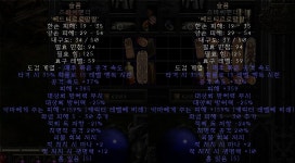 쌍고뇌 [쯔바,즈바] 피해+385 , 359 상옵상옵 팝니다 - 디아블로2 거래... [쯔바,즈바] 피해+385  , 359 상옵상옵 팝니다 - 디아블로2 거래 게시판