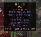 듀얼링 ( 마 5 / 피 7 / 힘 13 / 냉저 28 / 번저 27 / 독저 14) 팝니다 - 디아블로2 거래 게시판 - 디아블로2 인벤 듀얼링 ( 마 5 / 피 7 / 힘 13... 