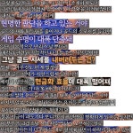 로스트아크 인벤 : 김실장 유튜브 스샷 정리 - 로스트아크 인벤 자유 게시판
