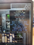 바바 악마뿔 332 투구 팝니다 - 디아블로2 야만용사 게시판 - 디아블로2 인벤 바바 악마뿔 332 투구 팝니다