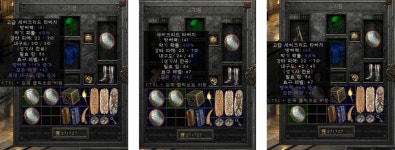 세타 2점 팔아요 - 디아블로2 거래 게시판 - 디아블로2 인벤 세타 2점 팔아요 - 디아블로2 거래 게시판