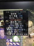 노멀 세크 론다쉬 15방상, 42모저, 12내구상승 시세? - 디아블로2 자유 게시판 - 디아블로2 인벤 노멀 세크 론다쉬 15방상, 42모저, 12내구상승... 