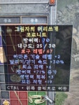 아마존 2스킬,30달리기,최소댐6,71방상,생회3,올레지19 - 디아블로2... 2스킬,30달리기,최소댐6,71방상,생회3,올레지19 - 디아블로2 자유... 