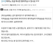 메이플스토리 인벤 : 야 나 피아노브금 찾앗어 !!! 빨리 와서 맞나 확인해줘... - 메이플스토리 인벤 자유게시판 (구) 야 나 피아노브금 찾앗어 !!!... 