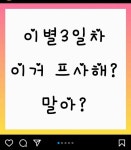 메이플스토리 인벤 : ㅅㅂㅋㅋㅋ 개웃기네 - 메이플스토리 인벤 자유게시판 (구) ㅅㅂㅋㅋㅋ 개웃기네